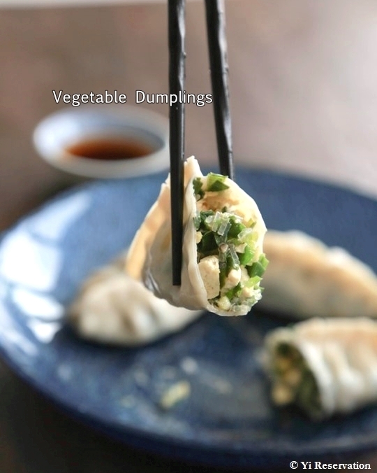 Chinese Vegetable Dumplings 素餃 | Yi Reservation