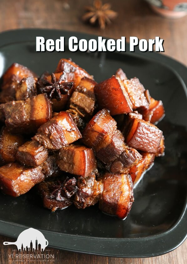{Recipe} Red Cooked Pork 紅燒肉
